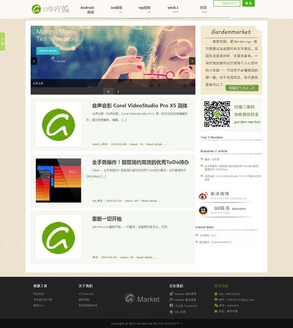 2021年澳门开奖记录查询结果热搜头条最新 开启“新百场”演出 北京人艺《玩家》再登台